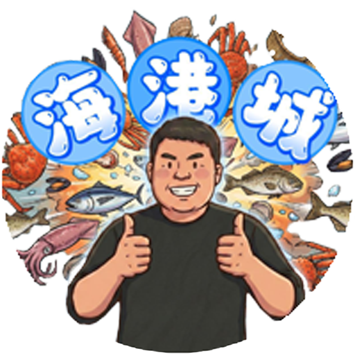 海港城 Logo